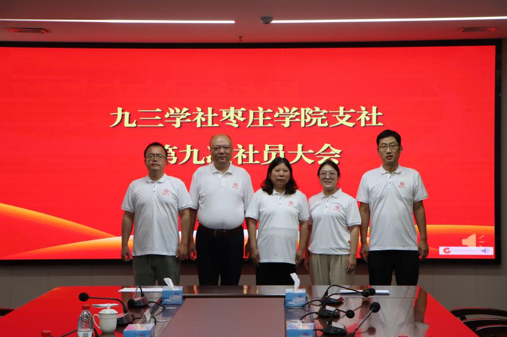 九三班子照片.JPG