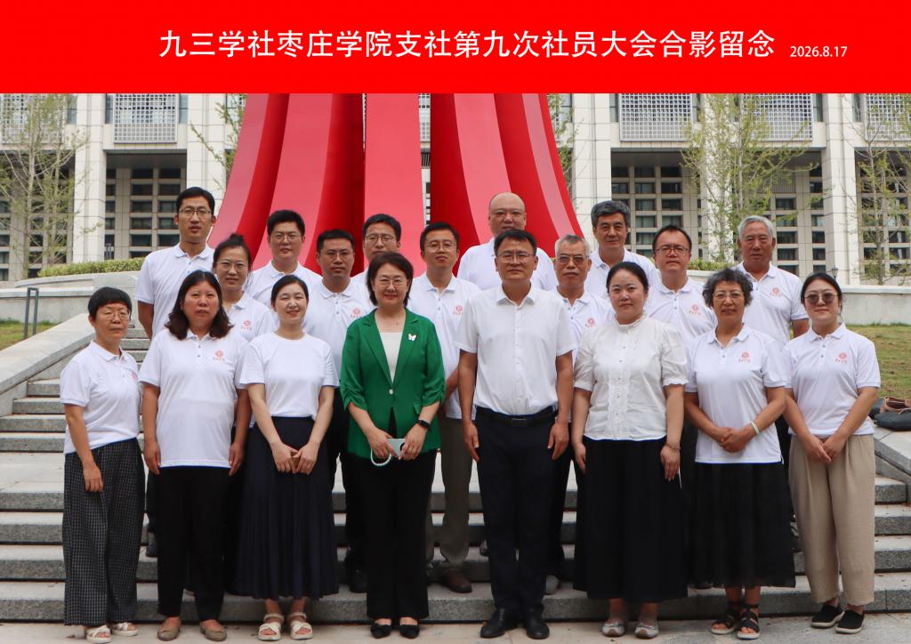 合影大.png